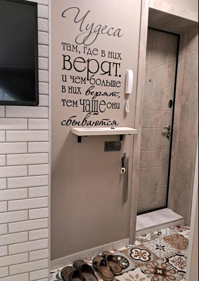 Super Apartment On O.Polya 137 Dnipro Eksteriør bilde